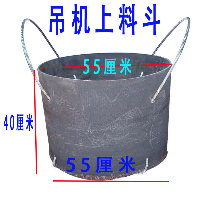 工地装修吊机吊水泥神器混凝土料