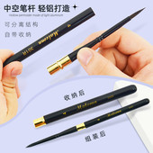 玛琅黑天鹅水彩笔旅行装 美术专用水彩画笔勾线毛笔全套尼龙 便携式