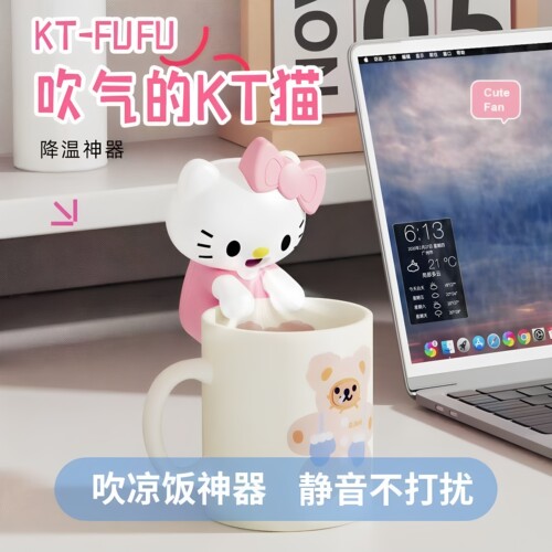KT猫电动吹气小孩辅食降温可充电爆款小猫办公室便捷挂杯神器风扇