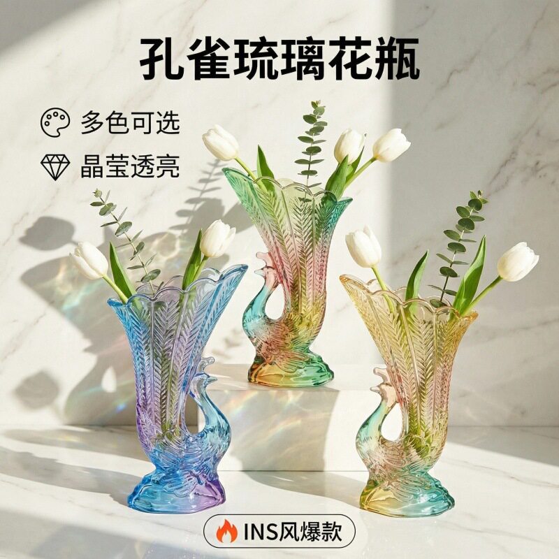 【孔雀造型玻璃花瓶】新款插花玄关展示柜欧式轻奢高端艺术摆件