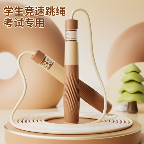 新款儿童跳绳中考学生考试竞速