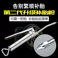 Bộ dụng cụ sửa chữa lốp xe chân không lốp nhanh lốp lỏng dải tự lái off-road cứu hộ unisex - Bộ sửa chữa xe đạp điện pin xe đạp điện 48v 20ah