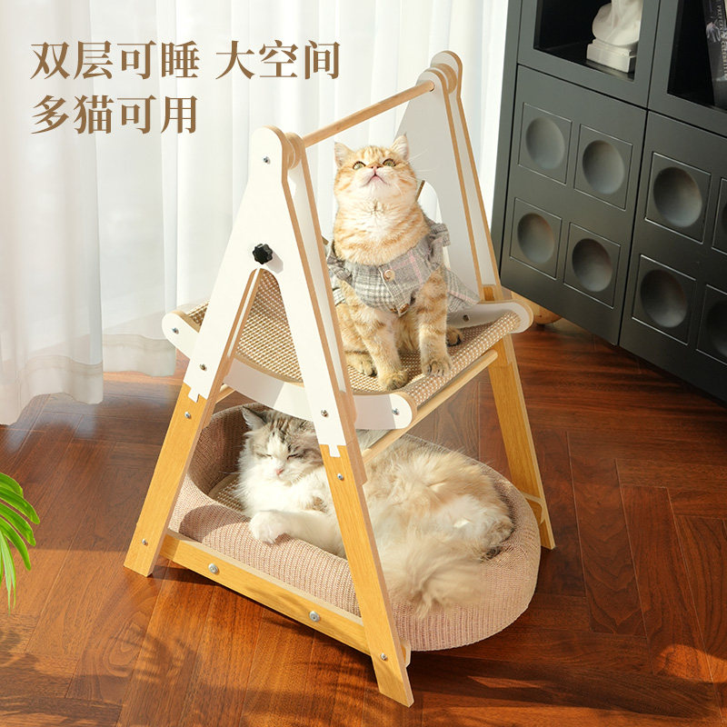 喵仙儿双层猫窝猫抓板一体猫床剑麻四季通用猫咪秋千吊床多猫家庭