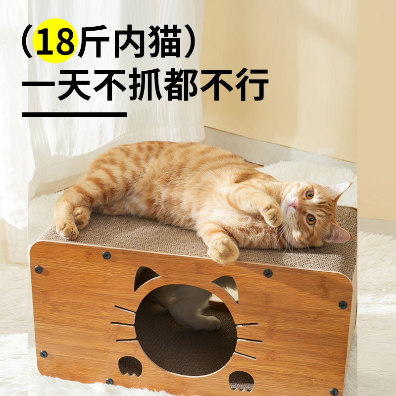 猫抓板超大号18斤大猫8面可抓