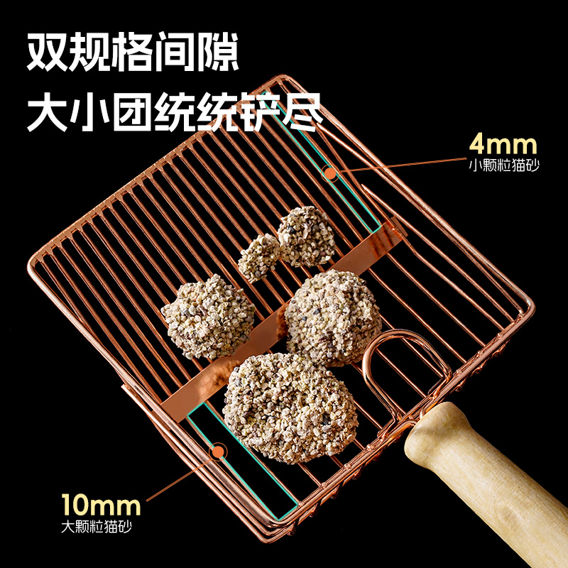 喵仙儿超大号香槟金猫砂铲