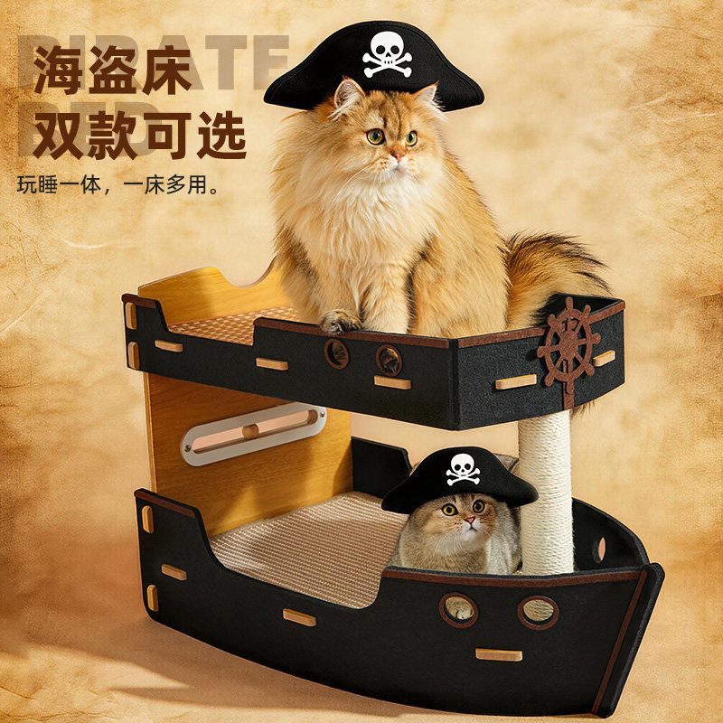 喵仙儿双层猫爬架猫窝一体剑麻猫抓板猫咪磨爪窝四季凉席猫床玩具