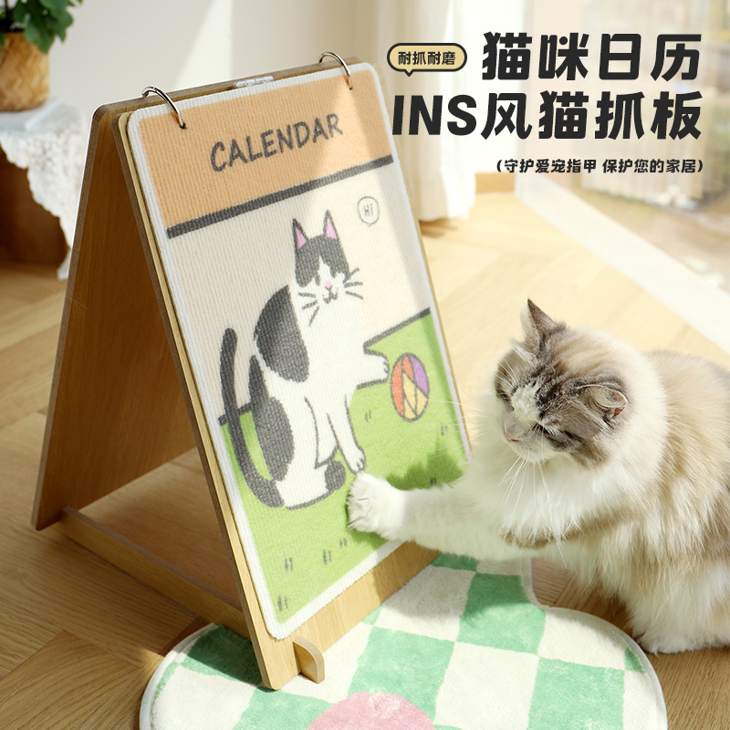 台历猫抓板耐磨不掉屑仿剑麻地毯布猫抓板贴墙立式替换芯保护沙发