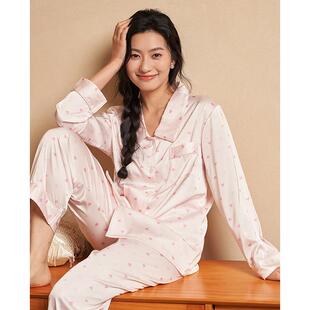 高档梦米加一oyshok诺尚品渐变爱心甜美少女风单领睡衣女冰丝春夏