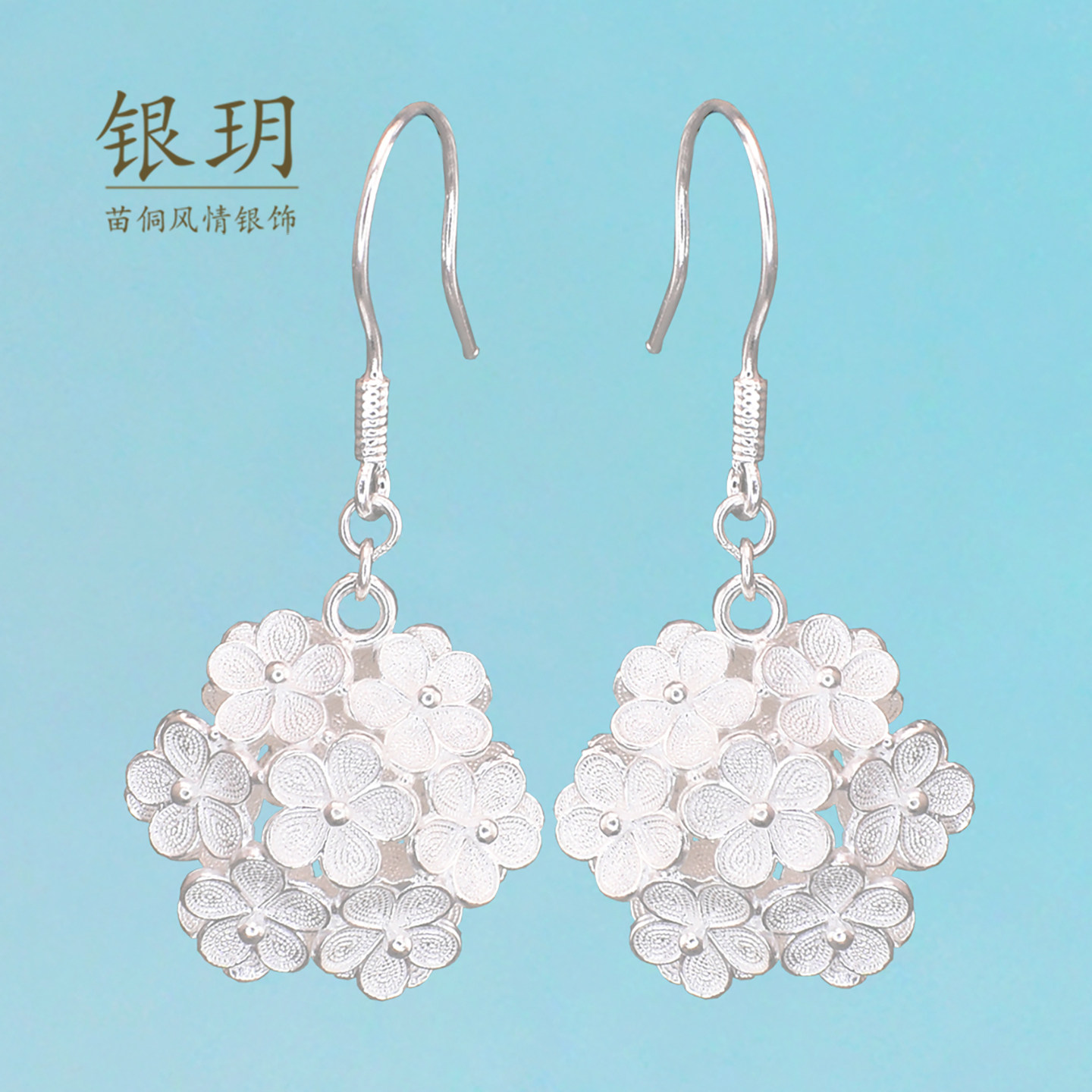 足银999新中式梅花纯银耳环立体女士花朵耳坠新中式饰品垂坠式
