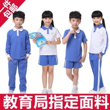 上衣短裤 短袖 包邮 运动男女套装 深圳市校服统一小学生夏秋冬装 夏季