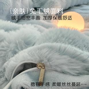 高克兔毛重绒天四件套冬季 高克 加绒加厚床单三件套冬双面绒式