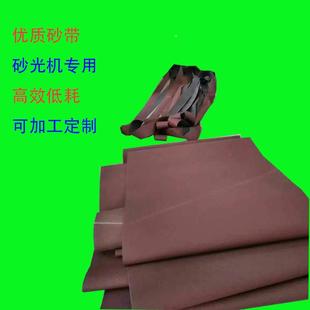 1330厂家 砂机砂木抛光机打磨光砂带木工机带工械配件砂带150