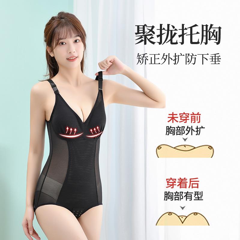厂家春夏腹超薄带垫排扣连体塑身产衣后收束身胸衣VMO美体内衣女