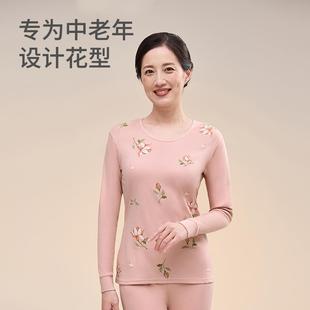 暖 夫保罗女士毛衫 中老年纯保棉秋衣秋裤 套装 妈BBM棉尼妈全棉薄款