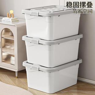 特大号加厚收纳箱大容量家用储物整理盒防车潮服用塑料箱衣子