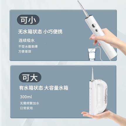 新款电动冲牙器水775牙洗牙器牙器便携式家用牙口腔洁洁仪跨境线