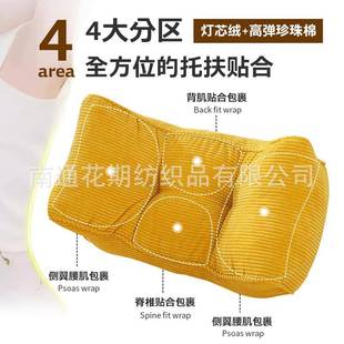 马卡龙色家用床头靠枕加灯芯绒腰护坐厚生久神器学暖腰腰靠腰办公