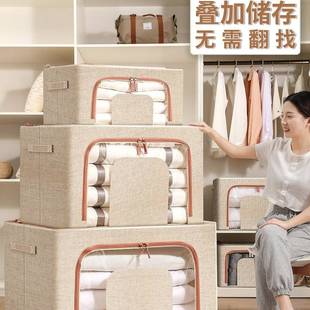 整衣服收纳箱家用棉布艺大衣物理箱子特号衣柜可折叠麻储物筐