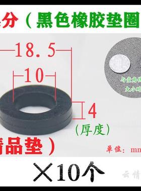 橡胶垫片黑色2寸DN50加厚丁晴平垫圈下水管洗脸池面盆密封圈平垫