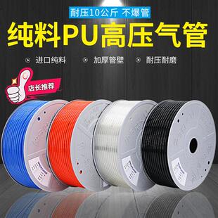 气管空压机软管汽管10mm高压管16气泵管气线12mm气动6透明8厘pu管