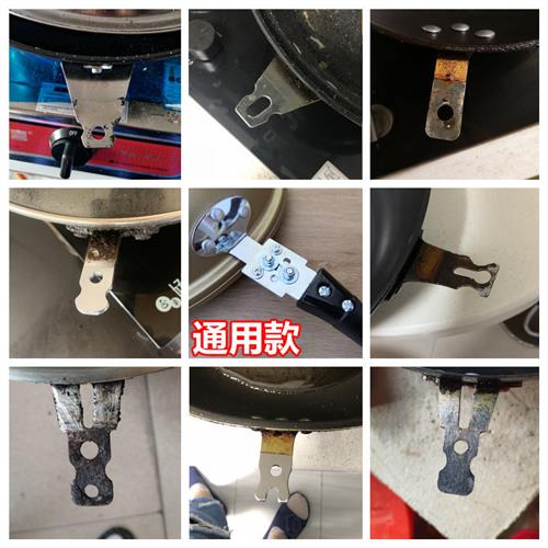炒锅把手手柄配件通用铁锅把手防烫锅柄平底锅把手万能手柄家通用