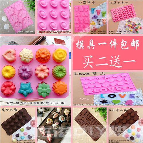 包邮烘焙巧克力模具玫瑰花心形卡通布丁滴胶模具创意食品级硅胶模