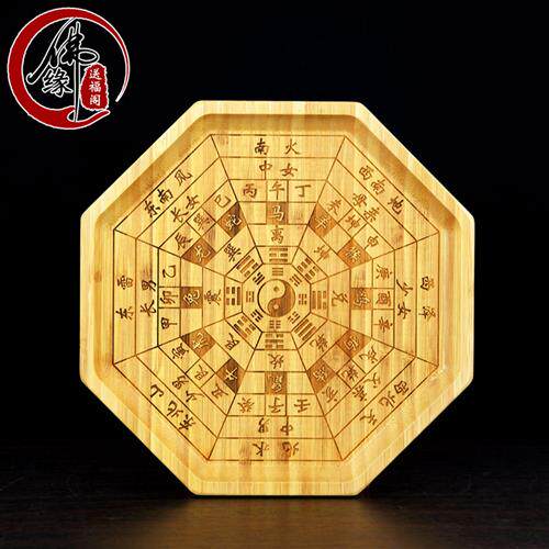 六十四卦牌卦象工具铜钱64卦后天八卦图摇卦盘爻卦六壬式盘起卦