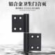 卫生间门合页厕所合页加厚旗型合页铰链浴室门平开折叠通用型配件
