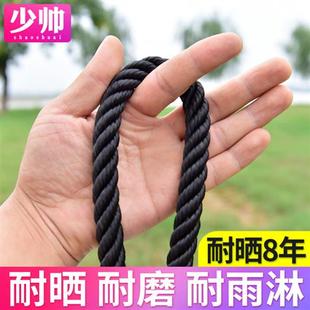 绳子捆绑绳耐磨尼龙绳货车绳子耐磨车用货车防老化绳子耐晒黑色