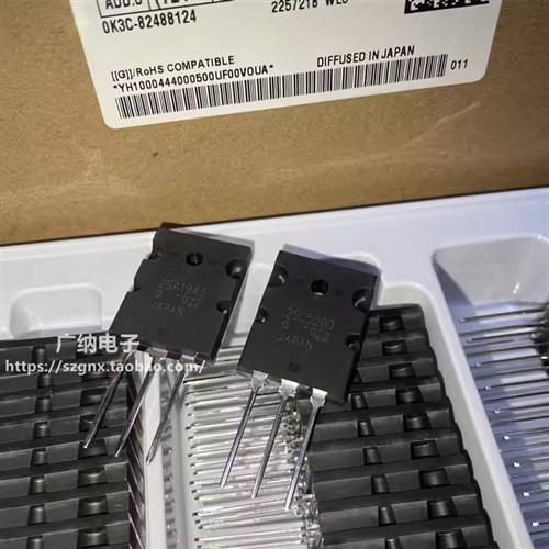 全新进口原装 TTA/2SA1943-0 TTC/2SC5200-O 功放三极管 音频对管