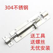 304不锈钢插销锁双开门大门插销老式 门栓门扣免打孔卫生间免开孔