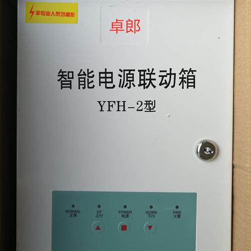电动防火卷帘门控制箱 通用380V卷门电机带备电 防火卷闸门控制器