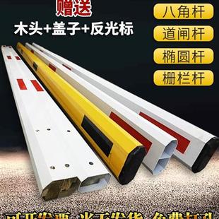 采购产品栅栏门杆直杆停车场可调杆门卫阻拦杆社区门提升杆门禁停