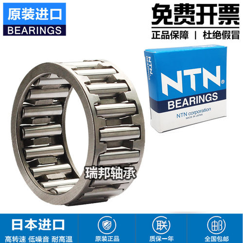 日本进口轴承 保持架滚针轴承 K16X20X13 KT162013 16*20*13