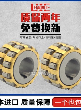 进口减速机偏心轴承TRNAS6115159 TRNAS6117187 TRNAS61406-11
