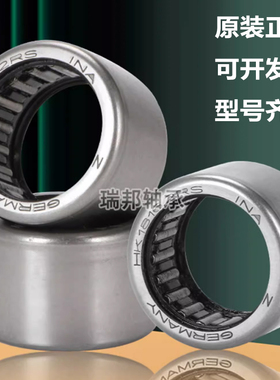 德国进口INA滚针密封轴承HK1614 1616 1620 1814 1816 2016RS 2RS