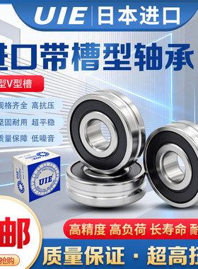 H型平底槽小轴承内径4 6 8毫米调直扁条轴承钢一体轮H型槽可定制