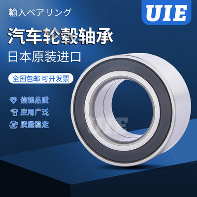 UIE进口汽车空调压缩机轴承AC32470018 内径32外径47厚度18mm