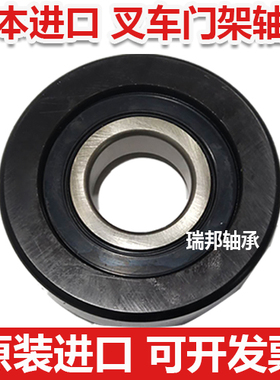 日本进口叉车滚轮轴承80611K5 760412 30312K 10312T 80613K3...