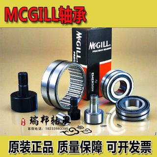 MCGILL轴承SB22204 22205 22206 22207K 22208C3 22209W33 SS YSS