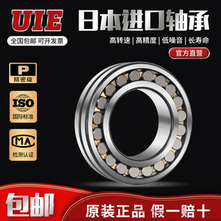 进口轴承22222 22224 22226 22228 CC CA CCK CAK W33 E EK C3