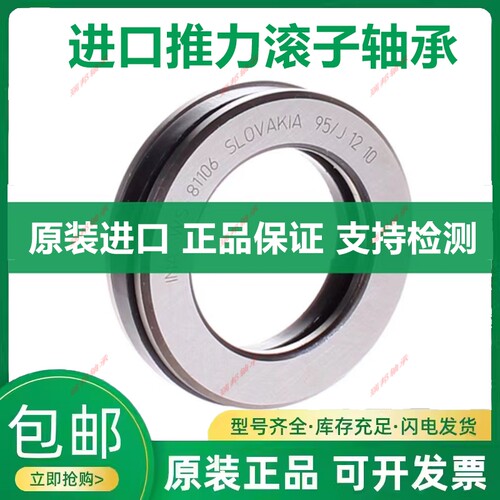INA推力滚子轴承WS GS 81122 81124 81126 81128 81130 81132 -TV