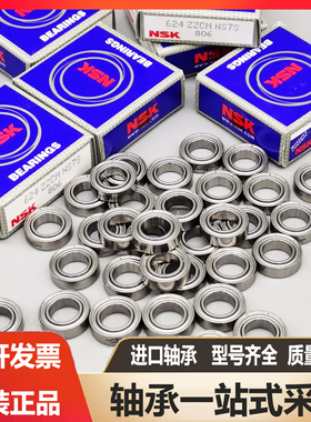 日本日本英制不锈钢日本进口轴承/SR1ZZ SR133ZZ SR144ZZ SR155ZZ