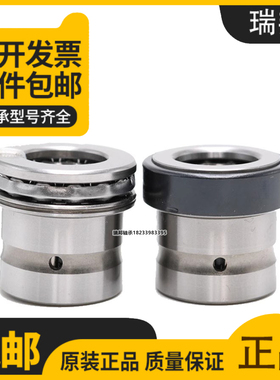 日本进口组合滚针轴承 NKX/NKXR 30 40 45 50 60 70 T2Z +IR