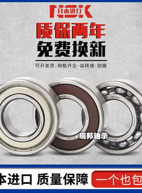 进口UIE轴承3300 3301 3302 3303 3304 A ATN9 A-2RS1TN9/MT33