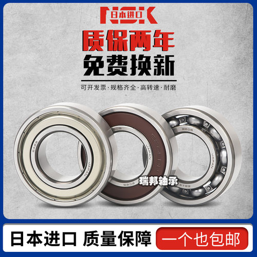 汽车空调压缩机泵头轴承32BD4718 5220 6023 5523 5218 5522 45DU