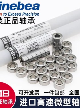 进口轴承 FWF- 556027 556030 556120 556130 556320 556325