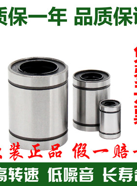 德国进口INA线型直线轴承KBS12 16 20 25 30 40 50 P/PP AS