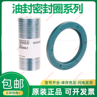 INA进口轴承油封 密封 GR5X10X2 GR6X10X2 GR16X22X3 GR20X28X4-C