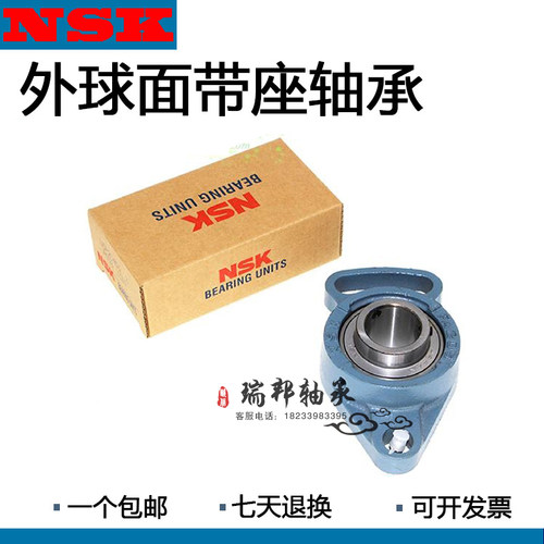 进口日本外球面轴承 UCFA UKFA204 205 206 207 208 209 210 211